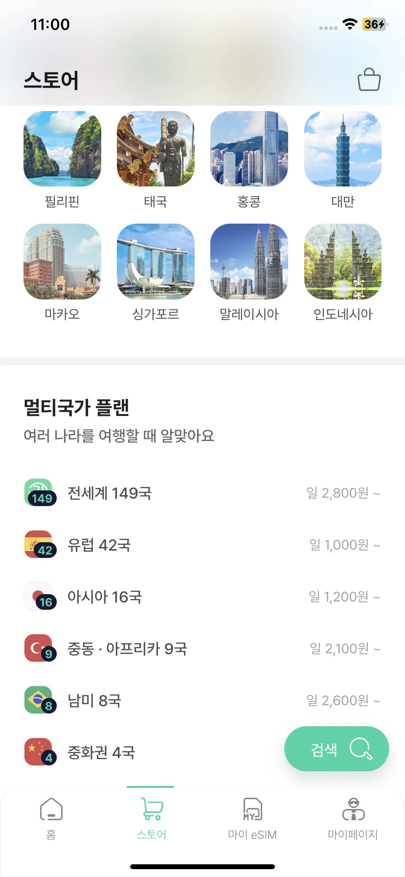 Test Image 27